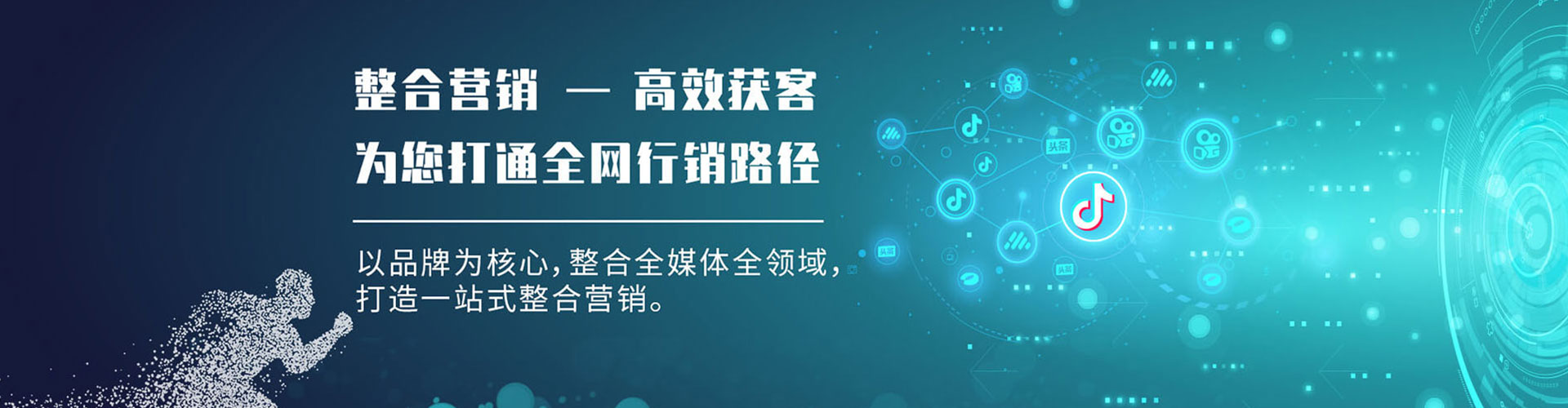临江竞价开户