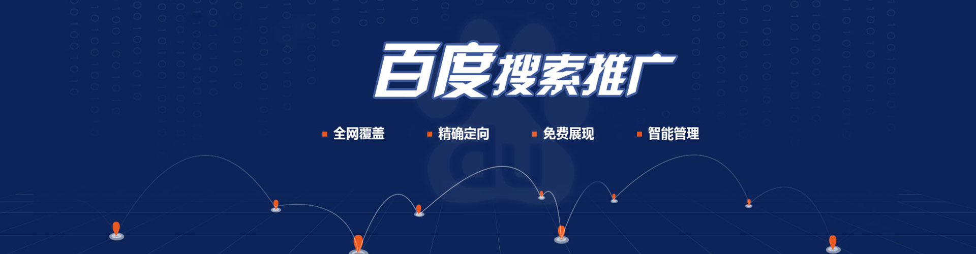 临江信息流优化师